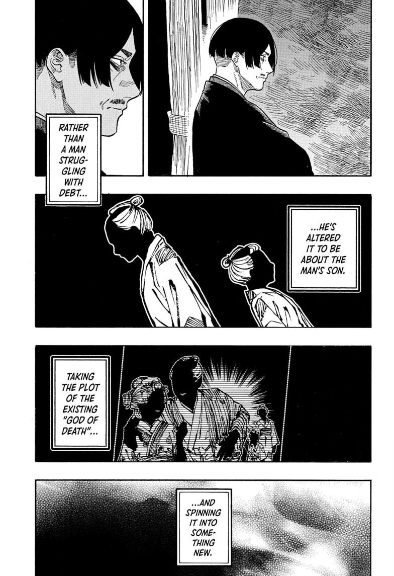 Akane Banashi chapter 209 page 9