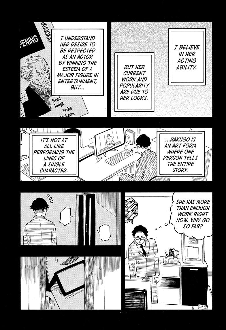 Akane Banashi chapter 21 page 15