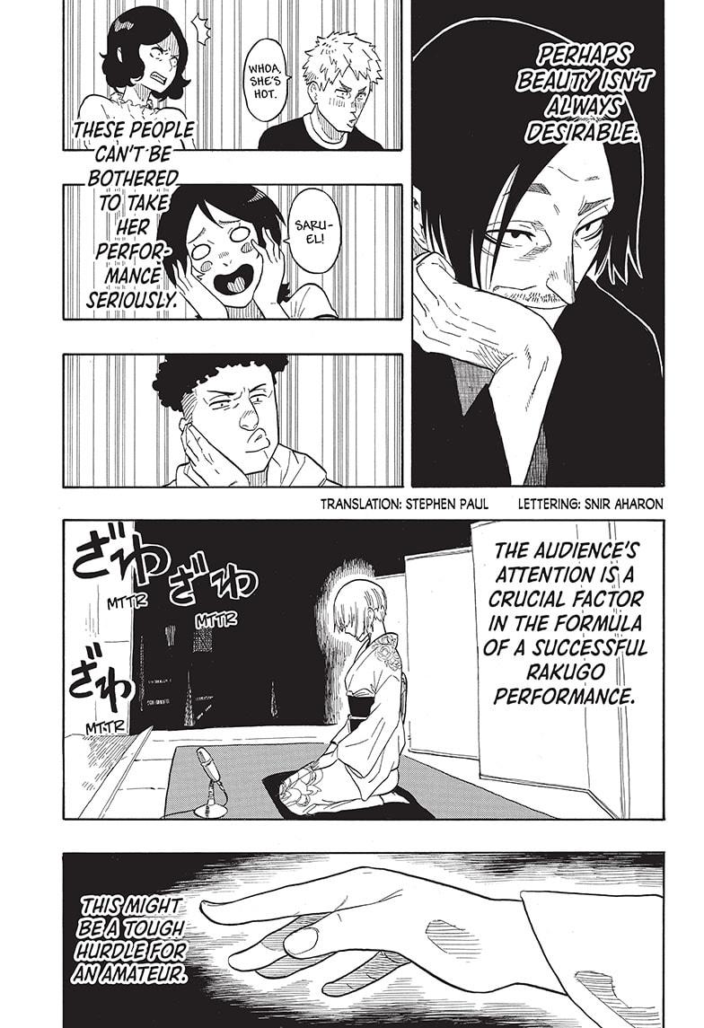 Akane Banashi chapter 21 page 3