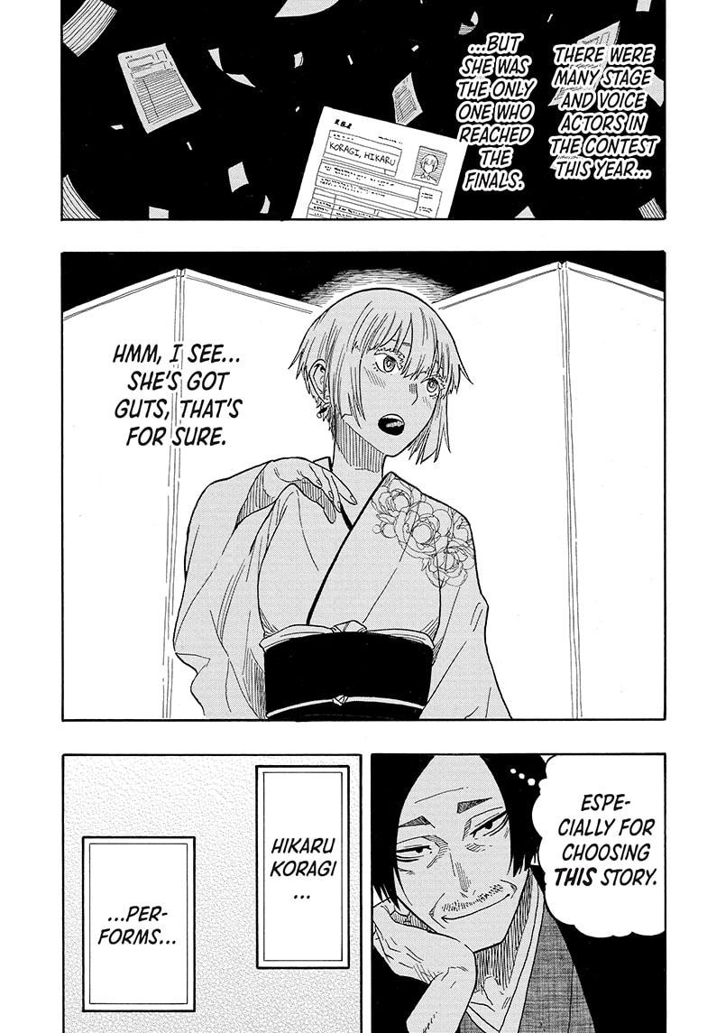 Akane Banashi chapter 21 page 5