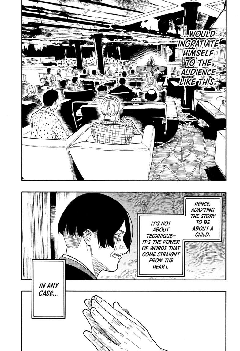 Akane Banashi chapter 210 page 17