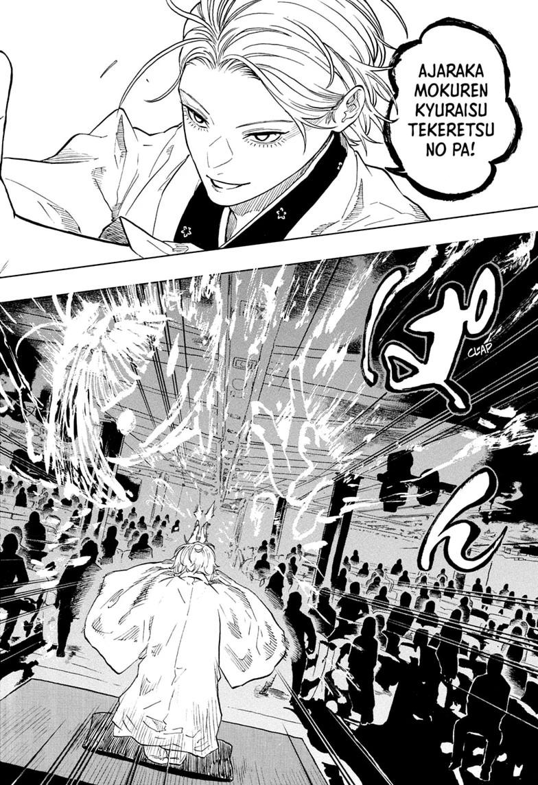 Akane Banashi chapter 210 page 18