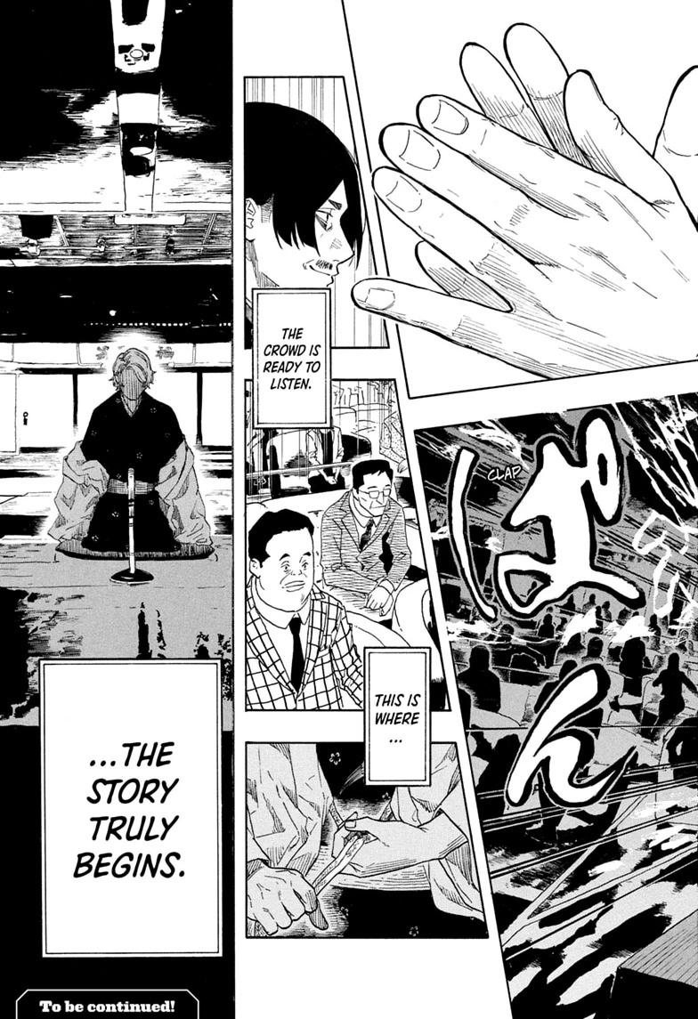 Akane Banashi chapter 210 page 19