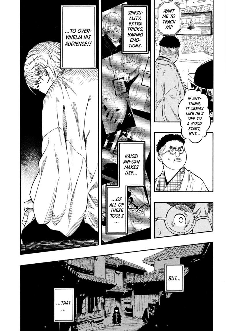 Akane Banashi chapter 210 page 3
