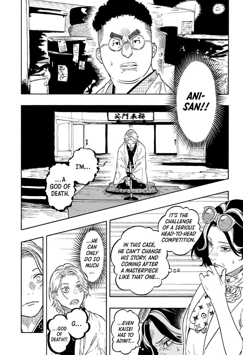 Akane Banashi chapter 210 page 5