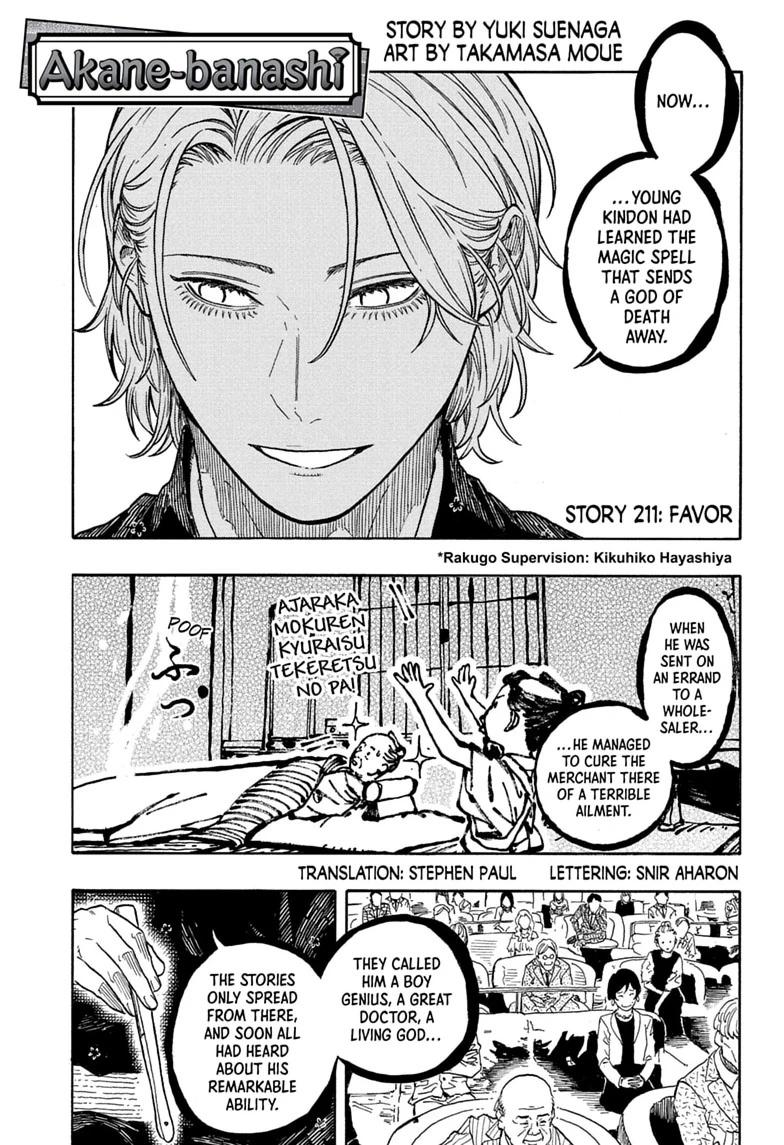 Akane Banashi chapter 211 page 1