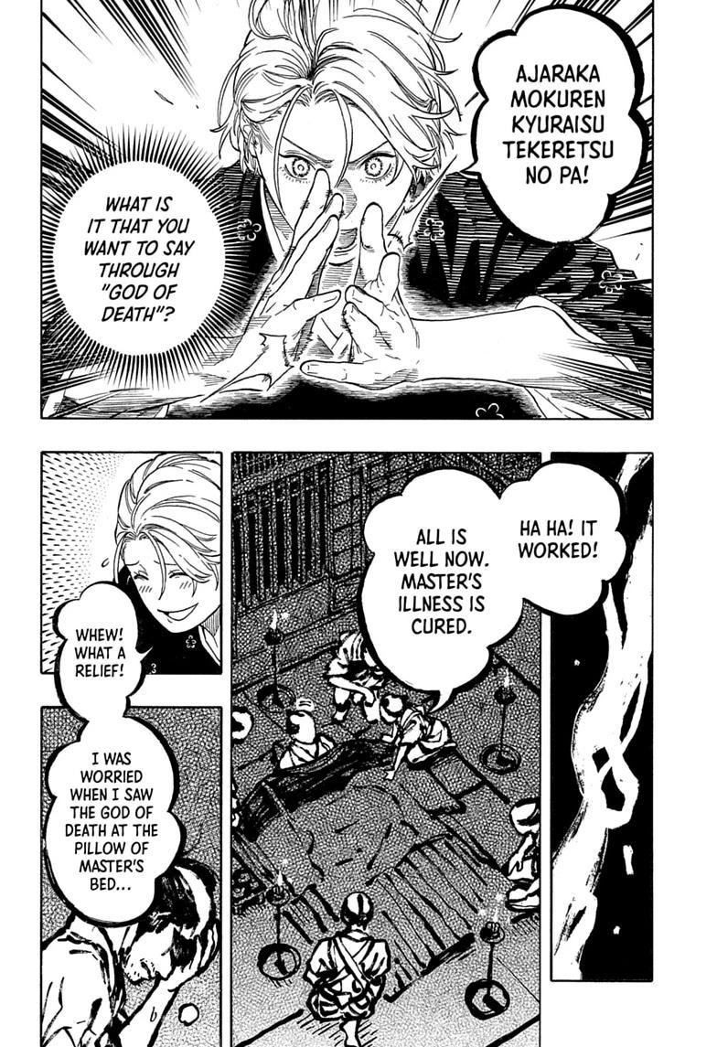 Akane Banashi chapter 211 page 10