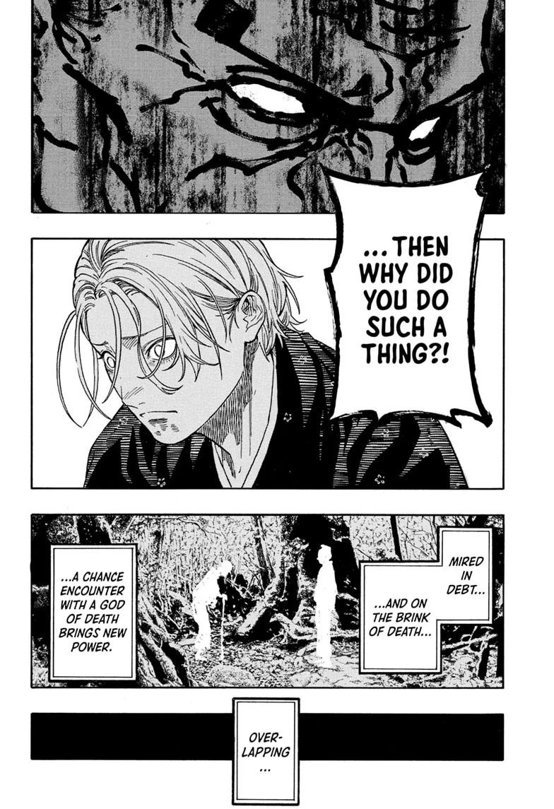 Akane Banashi chapter 211 page 12