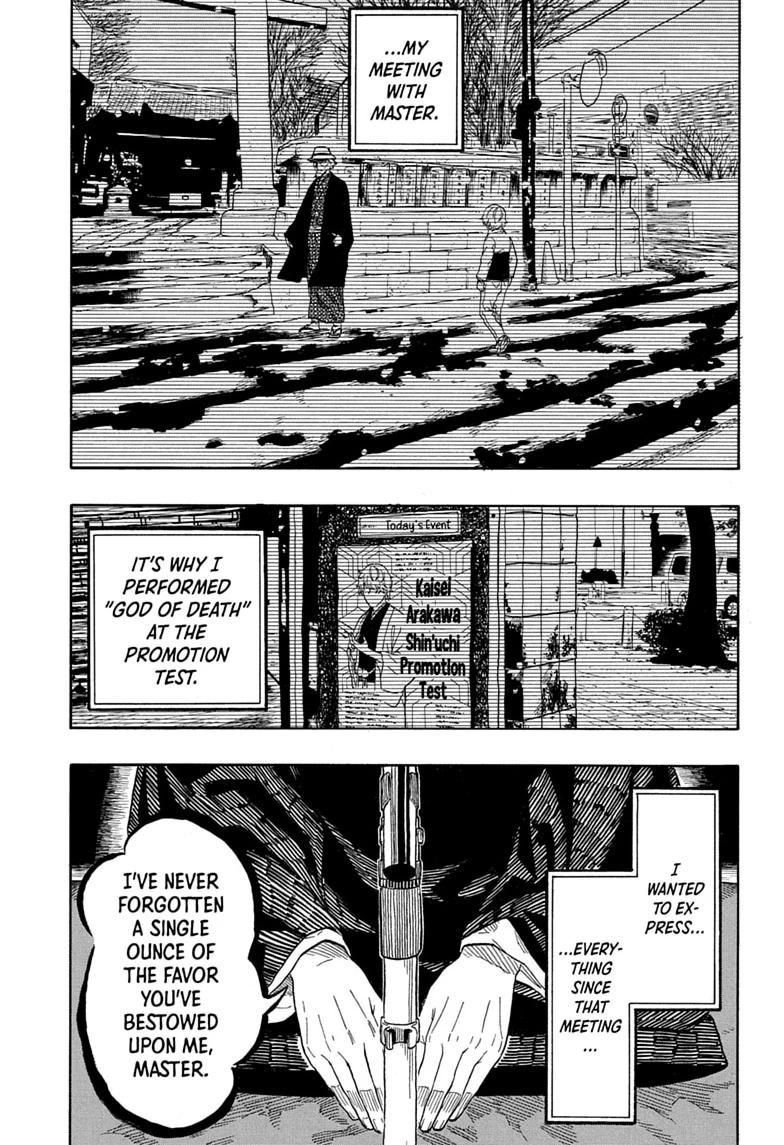 Akane Banashi chapter 211 page 13