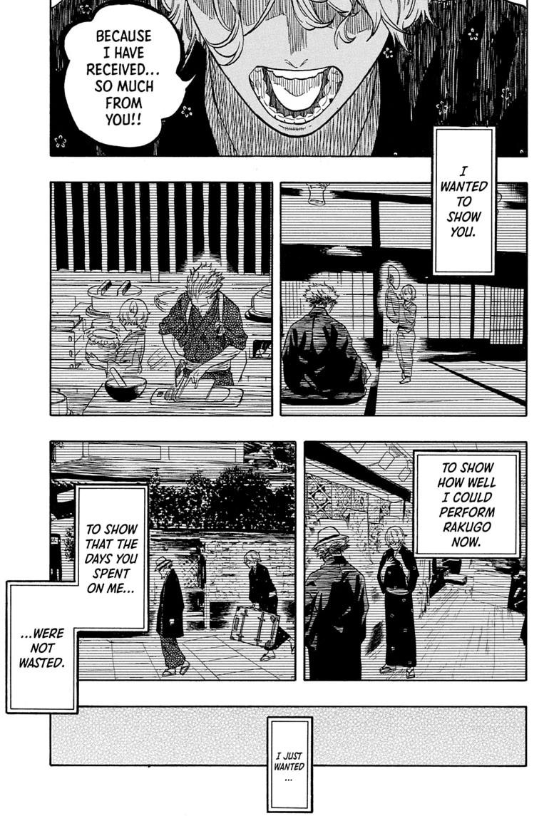 Akane Banashi chapter 211 page 15