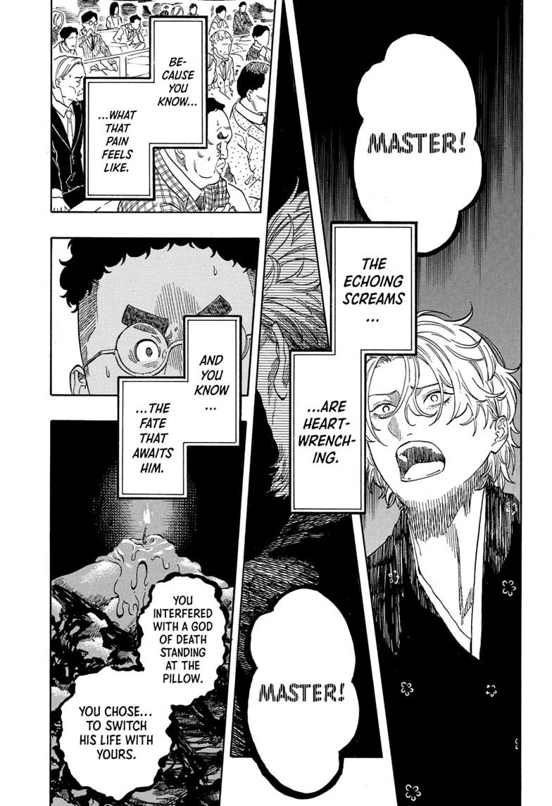 Akane Banashi chapter 211 page 17