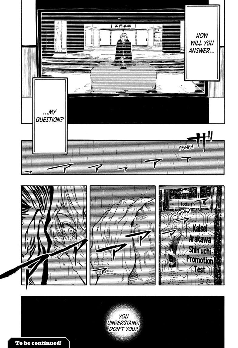 Akane Banashi chapter 211 page 19