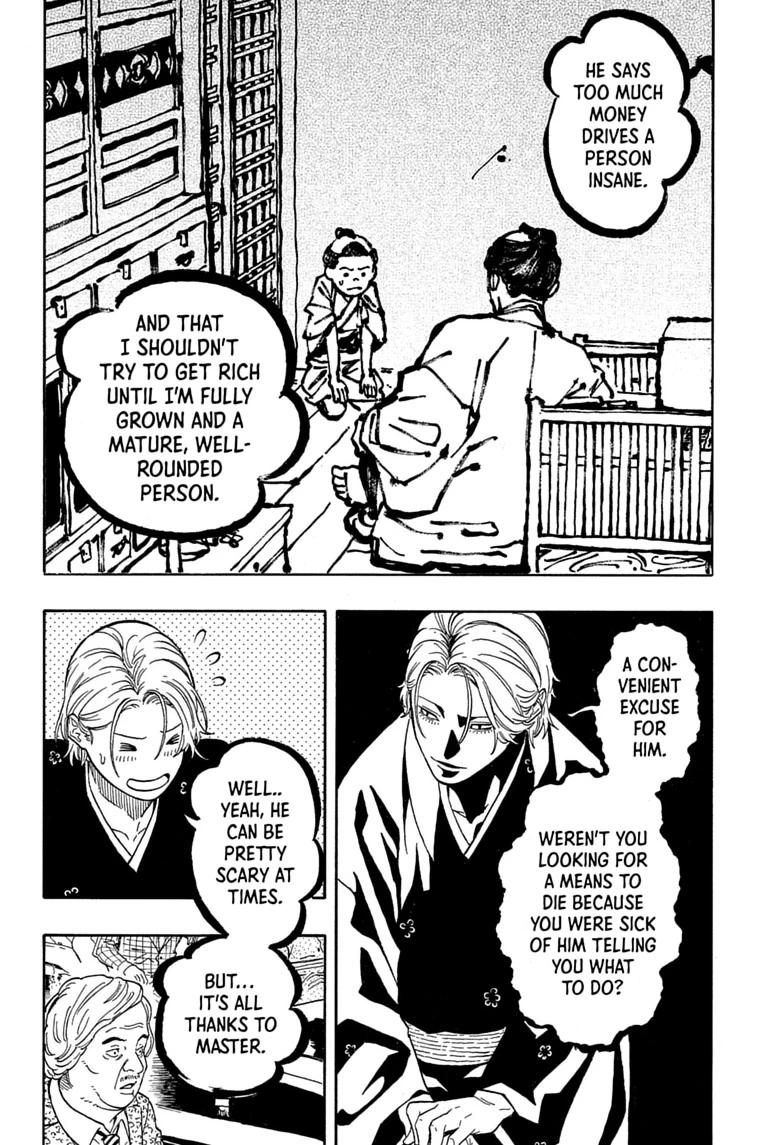Akane Banashi chapter 211 page 4