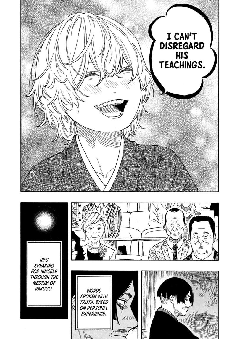 Akane Banashi chapter 211 page 7