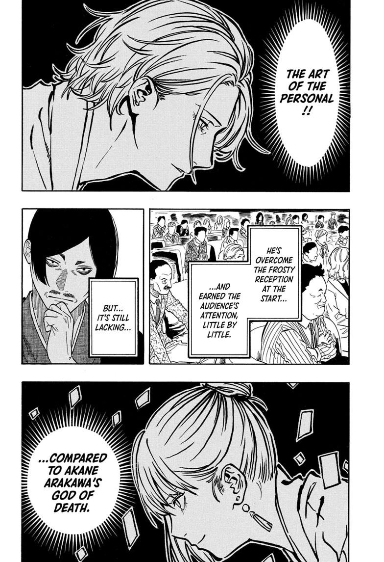 Akane Banashi chapter 211 page 8