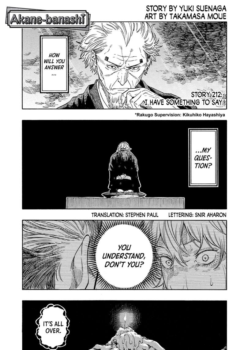 Akane Banashi chapter 212 page 1