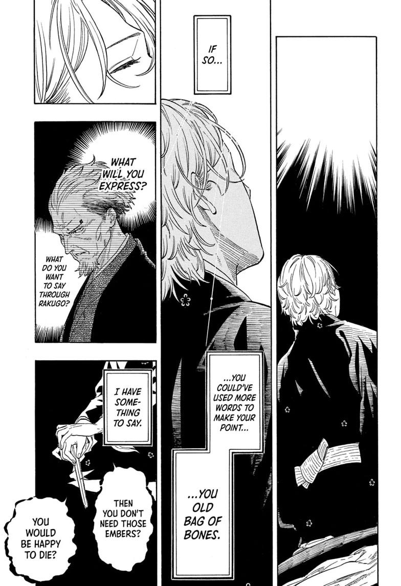 Akane Banashi chapter 212 page 17