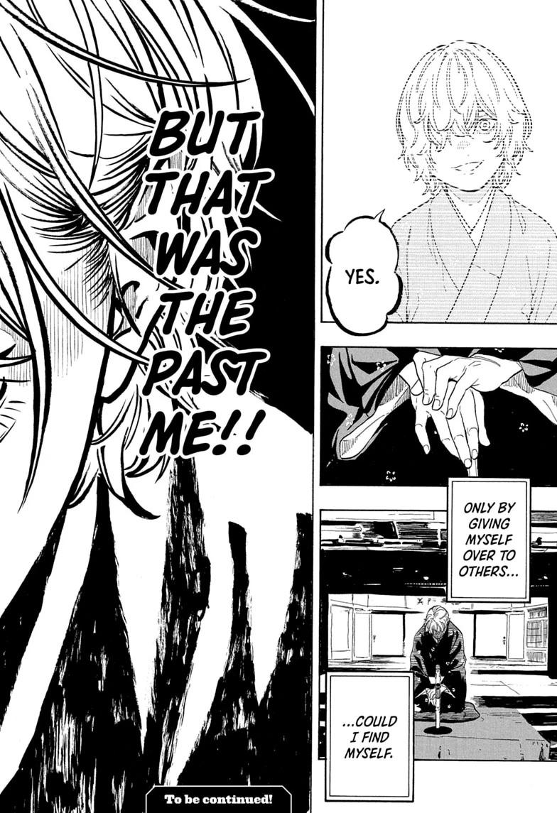 Akane Banashi chapter 212 page 18
