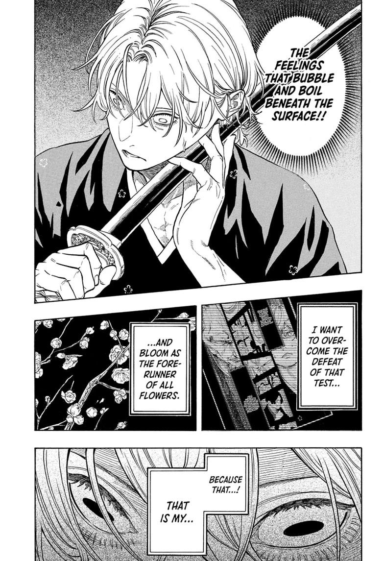 Akane Banashi chapter 212 page 7