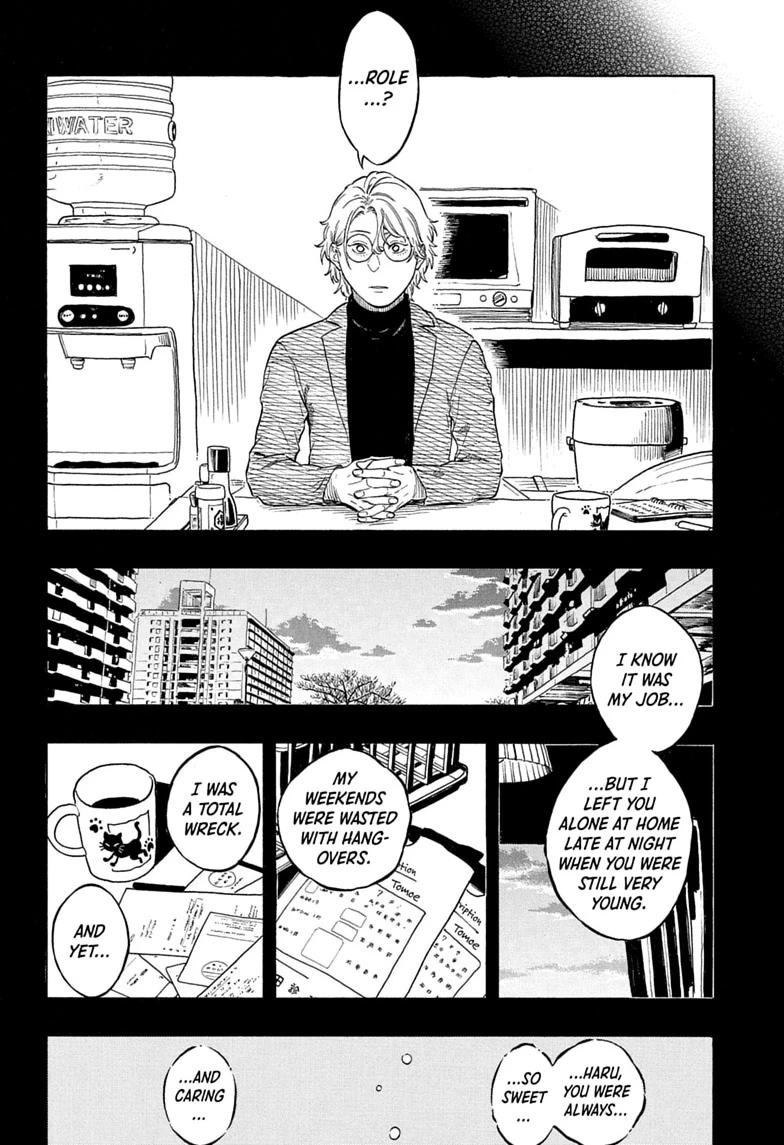 Akane Banashi chapter 212 page 8