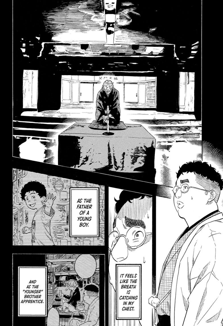 Akane Banashi chapter 213 page 2