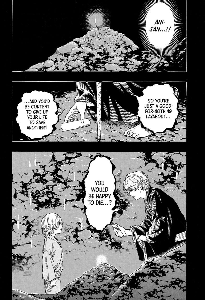 Akane Banashi chapter 213 page 4