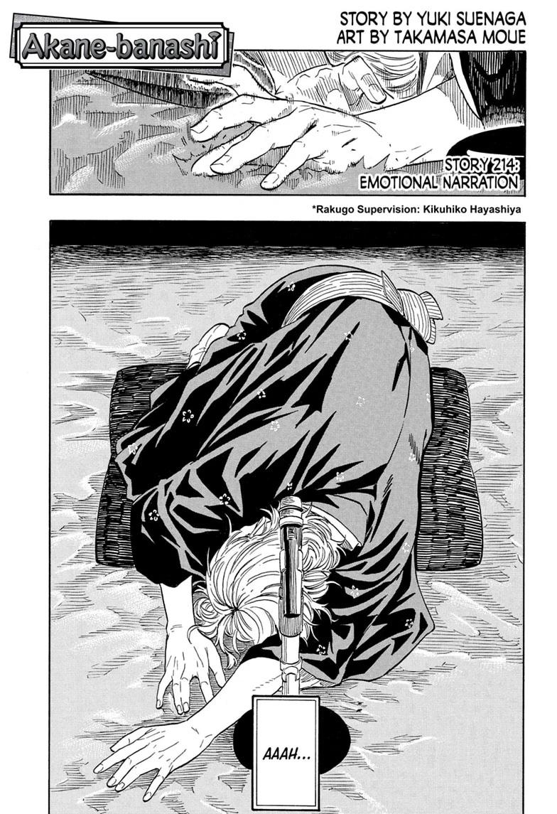 Akane Banashi chapter 214 page 1