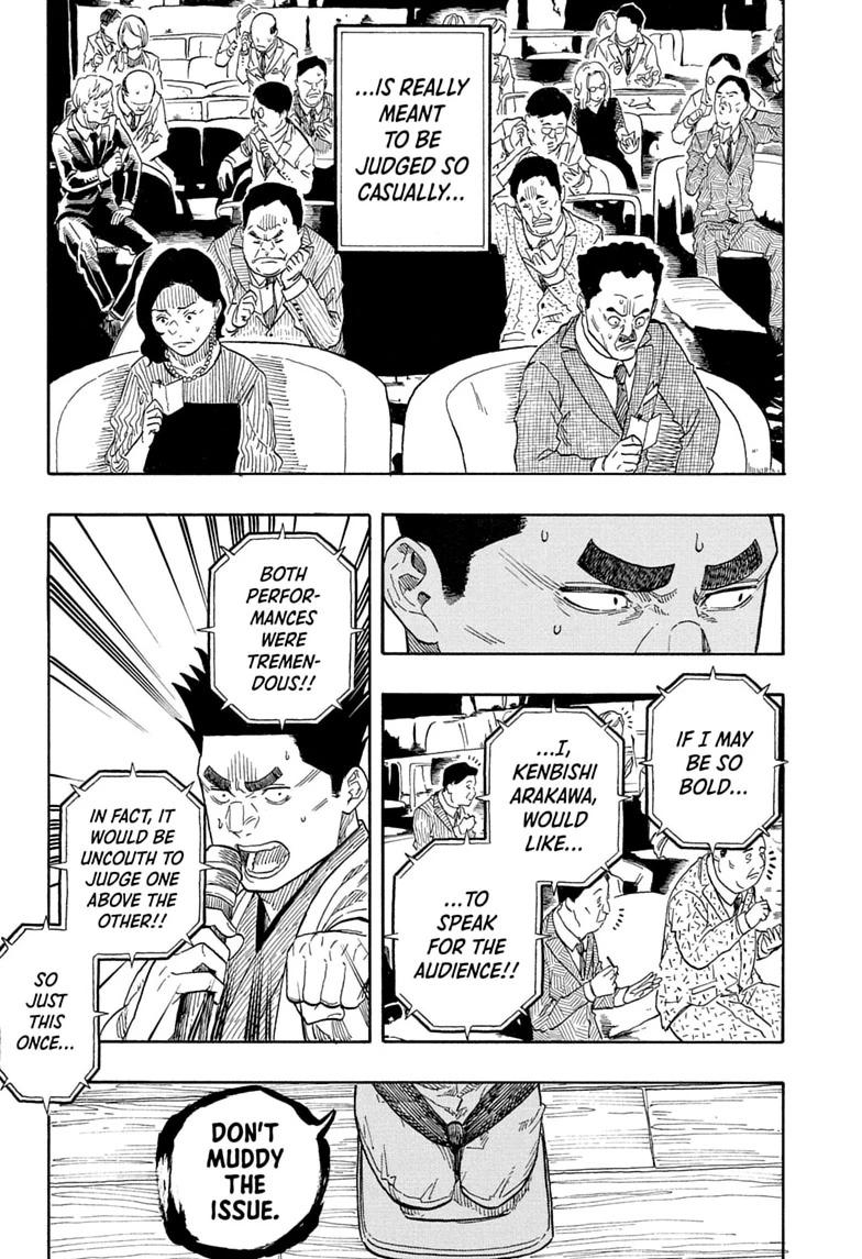 Akane Banashi chapter 214 page 16