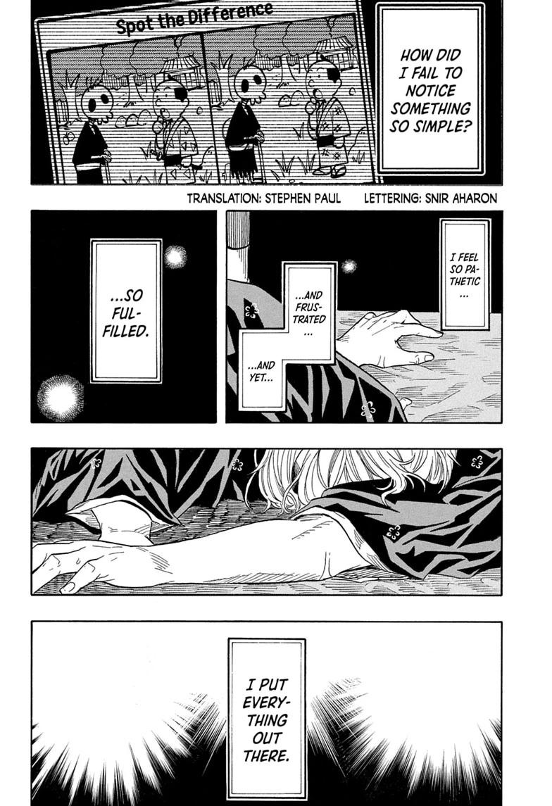 Akane Banashi chapter 214 page 2