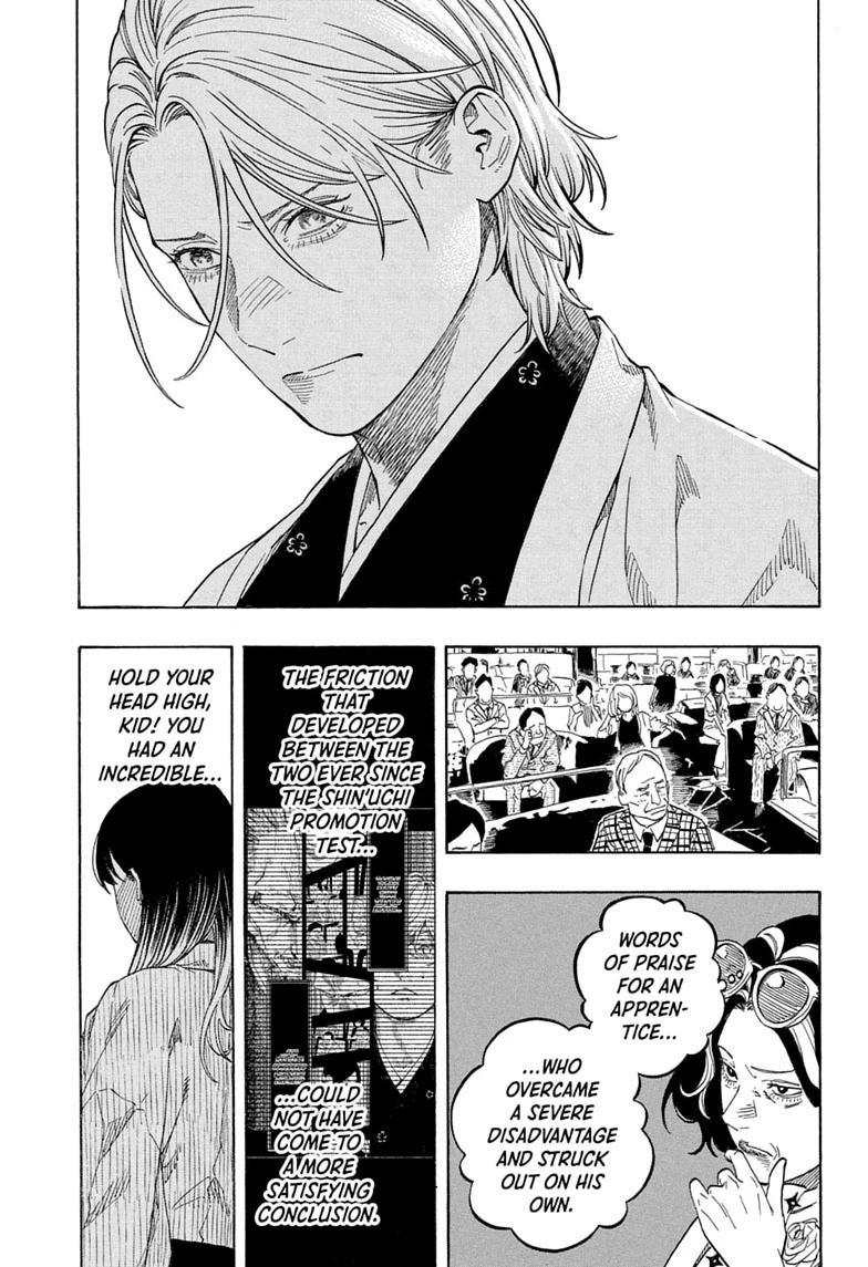 Akane Banashi chapter 215 page 13