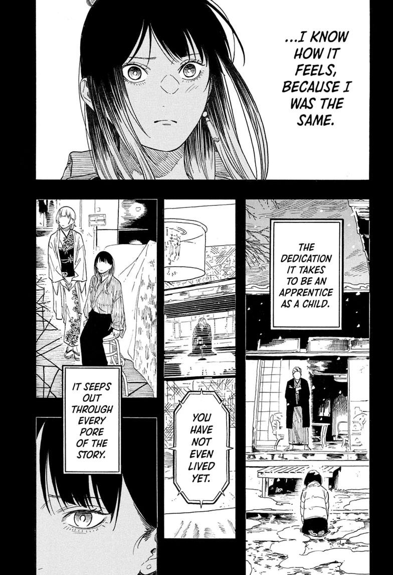 Akane Banashi chapter 215 page 3