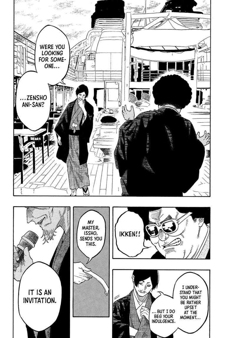 Akane Banashi chapter 216 page 16