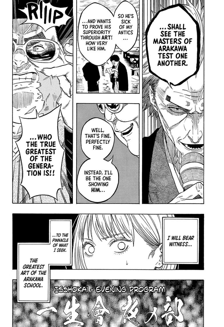 Akane Banashi chapter 216 page 18
