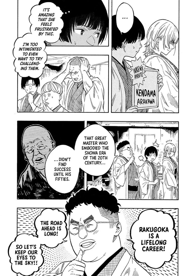 Akane Banashi chapter 216 page 7