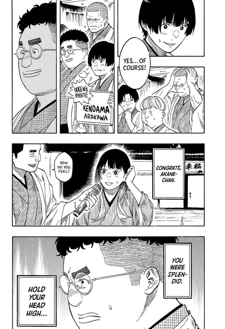 Akane Banashi chapter 216 page 8