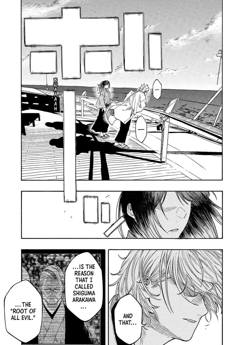 Akane Banashi chapter 217 page 7