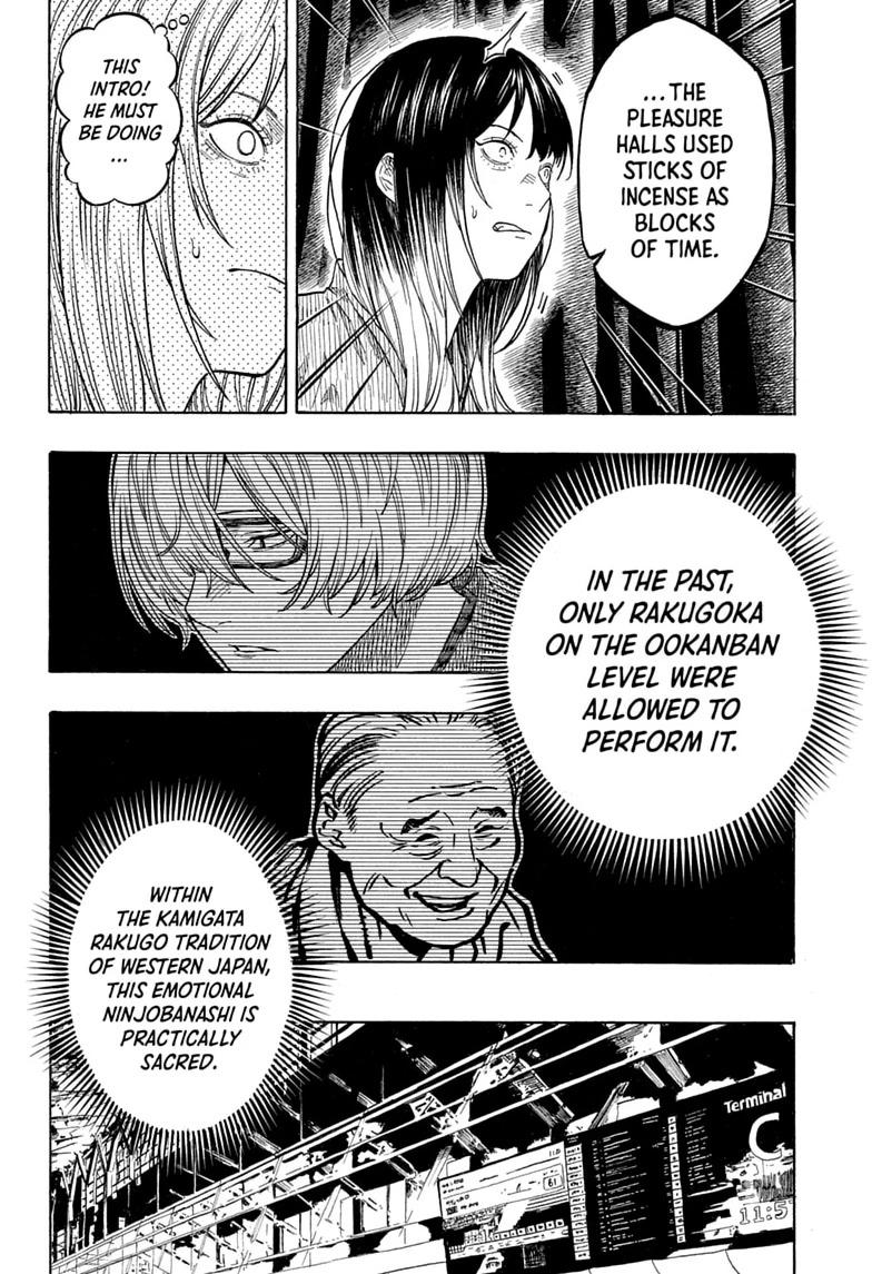 Akane Banashi chapter 218 page 19