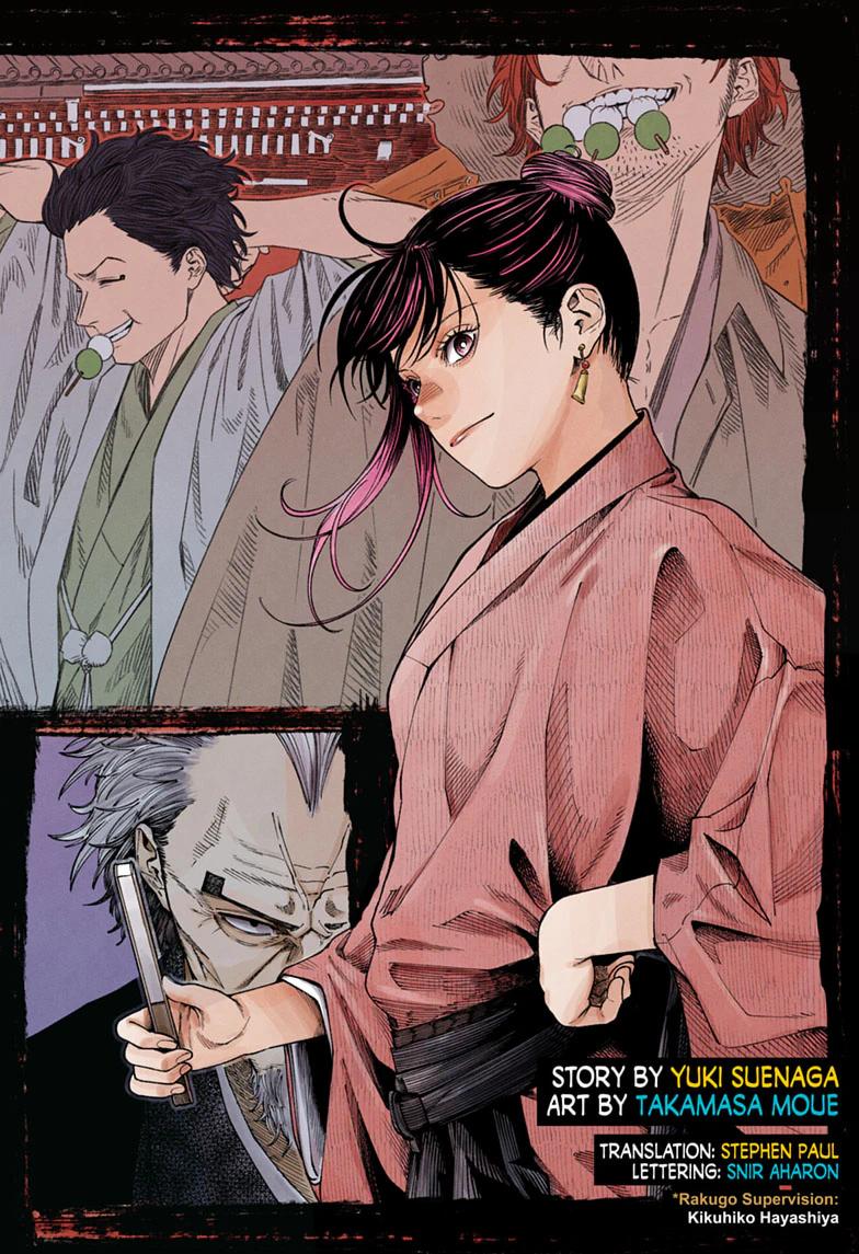 Akane Banashi chapter 218 page 2