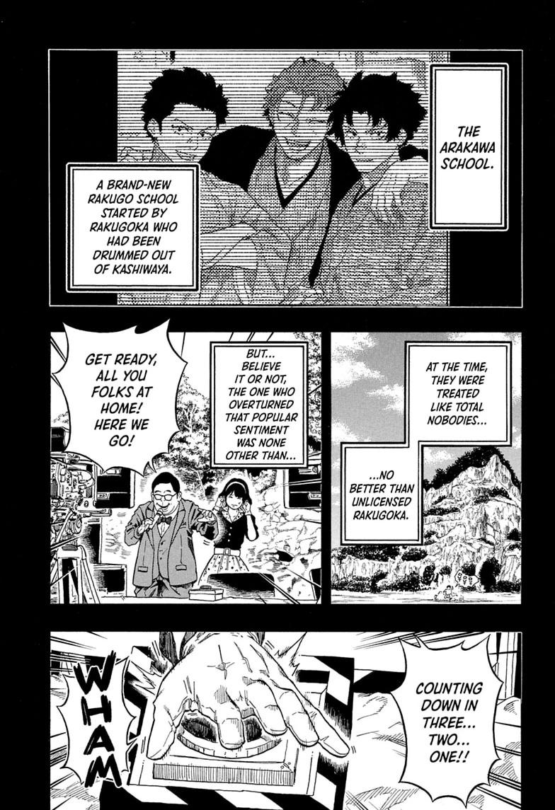 Akane Banashi chapter 218 page 4