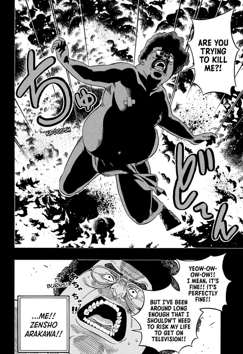 Akane Banashi chapter 218 page 5