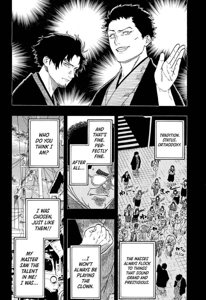 Akane Banashi chapter 218 page 7