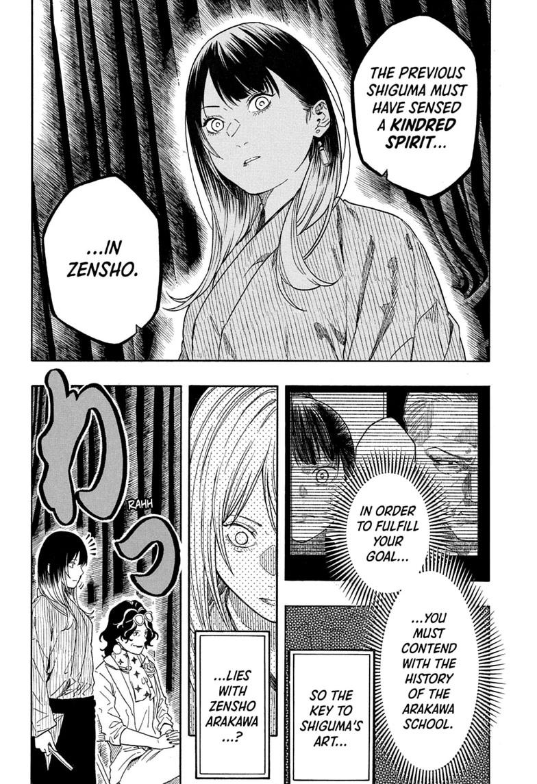 Akane Banashi chapter 218 page 9