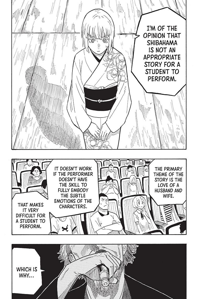 Akane Banashi chapter 22 page 4