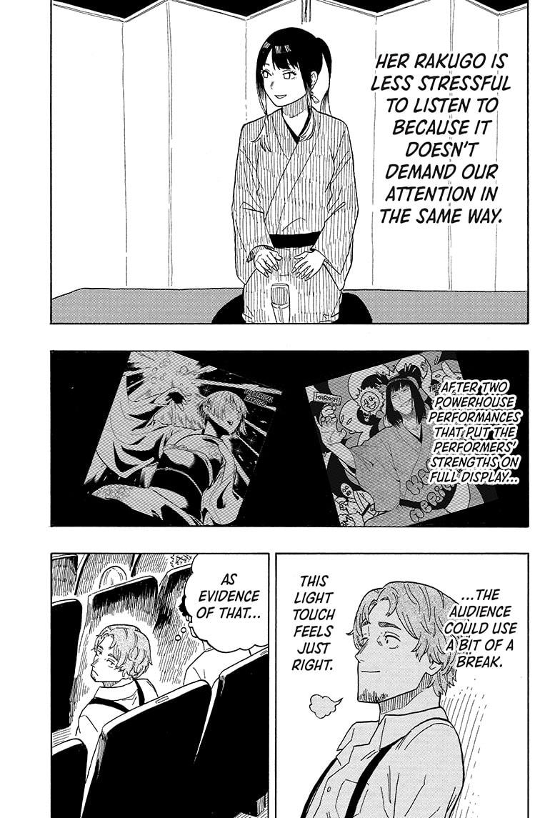 Akane Banashi chapter 23 page 13