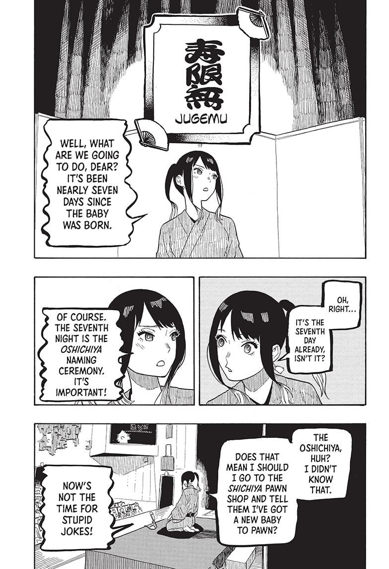 Akane Banashi chapter 23 page 5