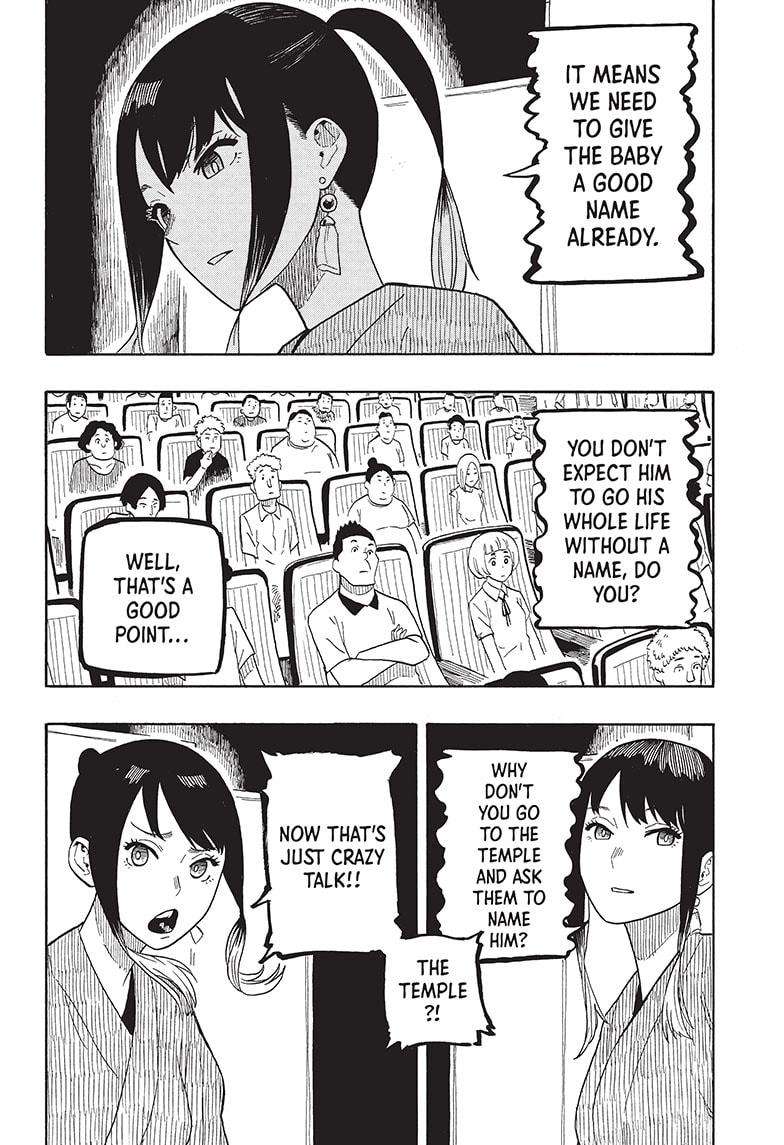 Akane Banashi chapter 23 page 6