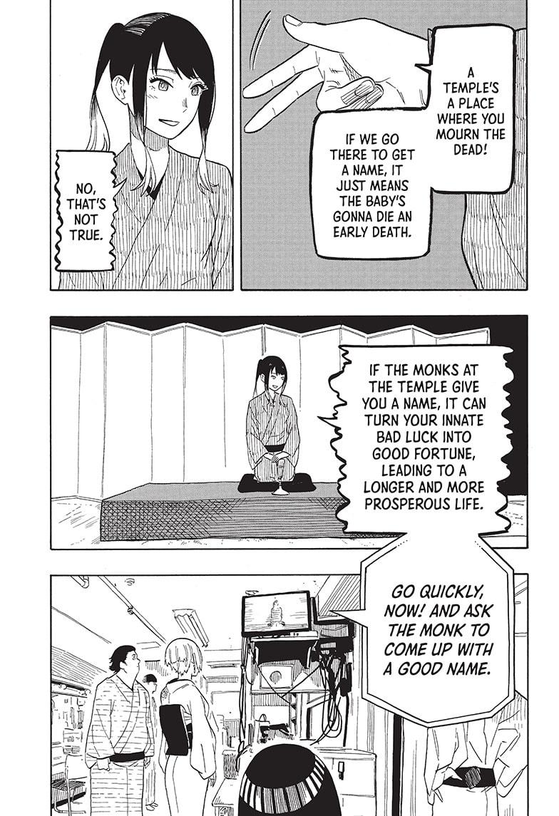 Akane Banashi chapter 23 page 7
