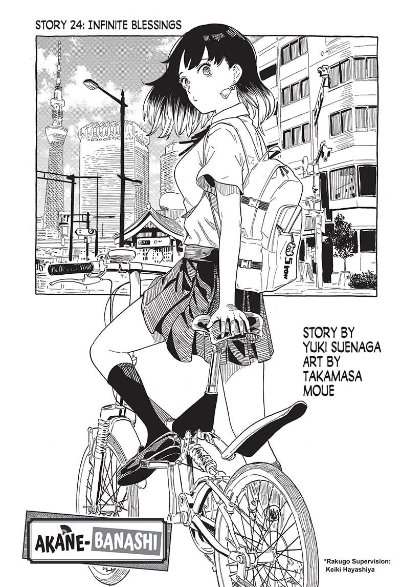 Akane Banashi chapter 24 page 1