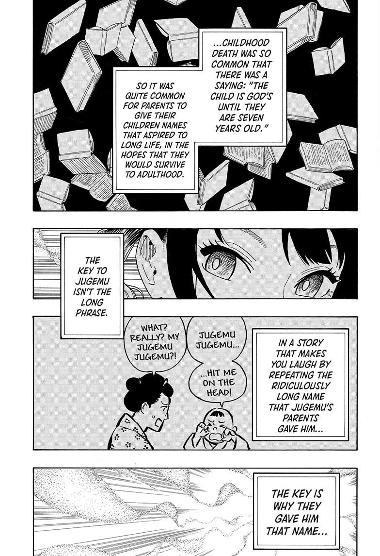 Akane Banashi chapter 24 page 13
