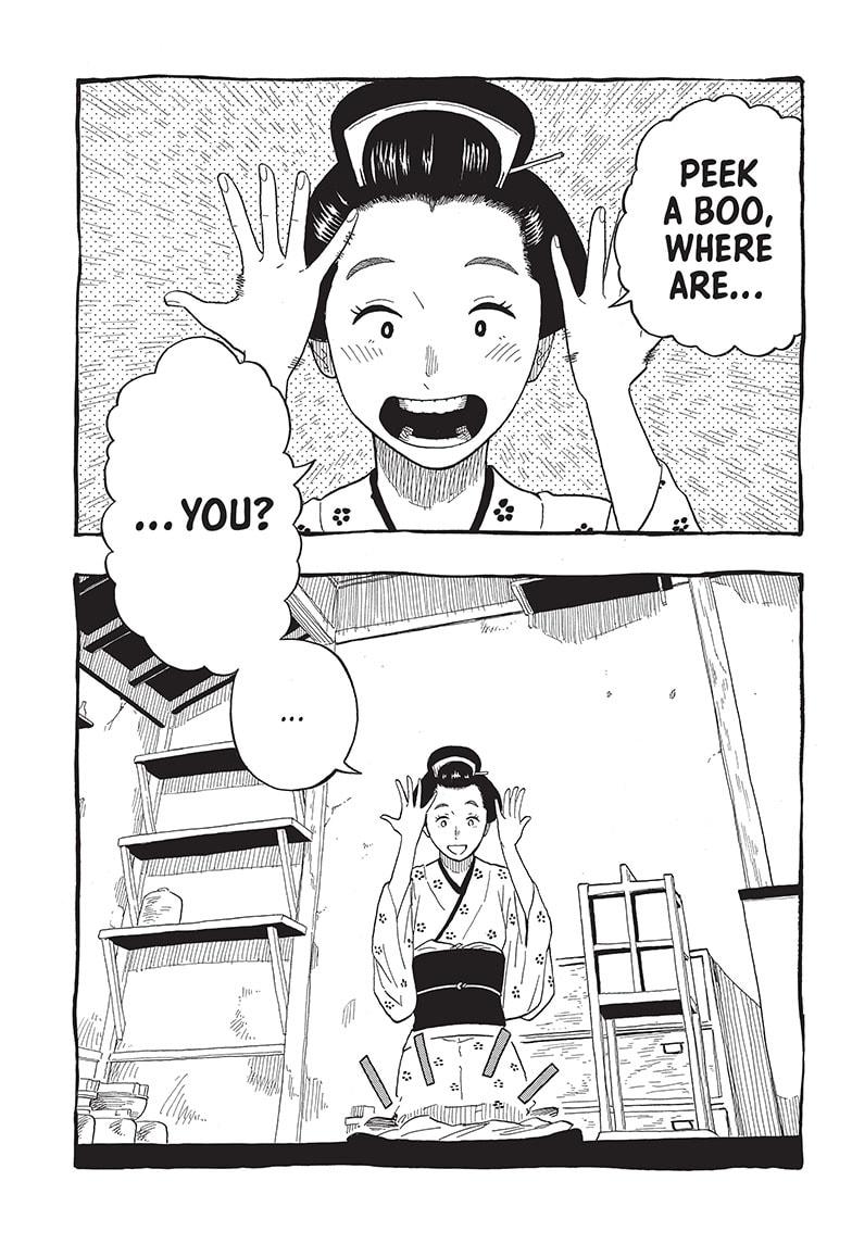Akane Banashi chapter 24 page 17